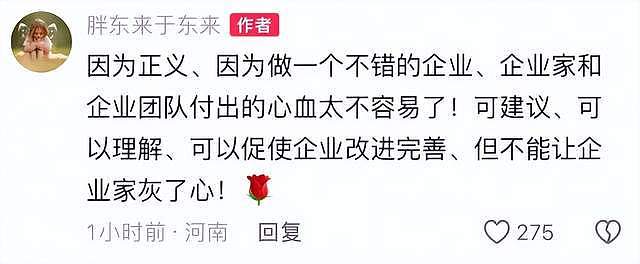 罗永浩悬赏10万后续！西贝员工晒预制菜证据，于东来力挺评论翻车（组图） - 11