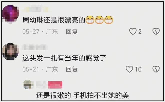 韩星李多海直播被嘲换头,短短半年判若两人,粉丝直言无法接受(组图) - 18
