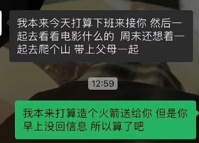 【爆笑】“空耳可以闹出多大的笑话？“ 哈哈哈哈哈哈哈哈笑得不行了（组图） - 54