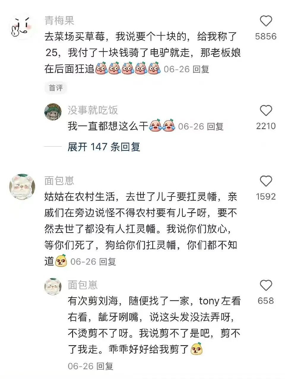 【爆笑】“空耳可以闹出多大的笑话？“ 哈哈哈哈哈哈哈哈笑得不行了（组图） - 60