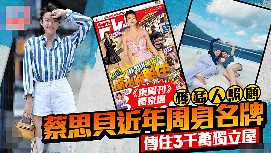 被封“TVB发电机”！消失2年傍上富商，住上亿豪宅开好车！出道9年勾15男找接盘？（组图） - 31