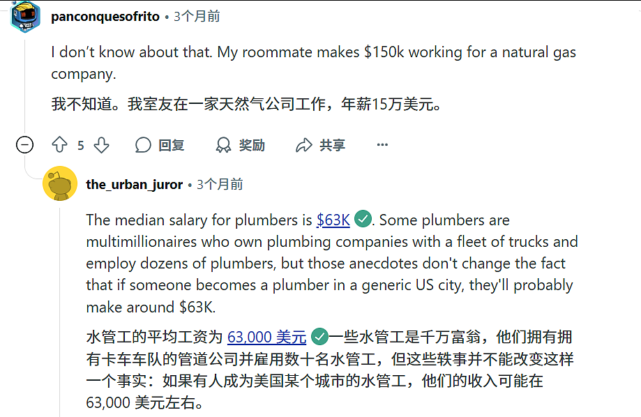 好突然！370所美国大学将批量倒闭，小红书上大批“失学”留子睡不着觉.....（组图） - 19
