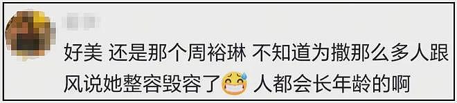 韩星李多海直播被嘲换头,短短半年判若两人,粉丝直言无法接受(组图) - 20