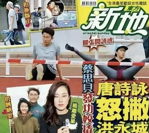 被封“TVB发电机”！消失2年傍上富商，住上亿豪宅开好车！出道9年勾15男找接盘？（组图） - 21