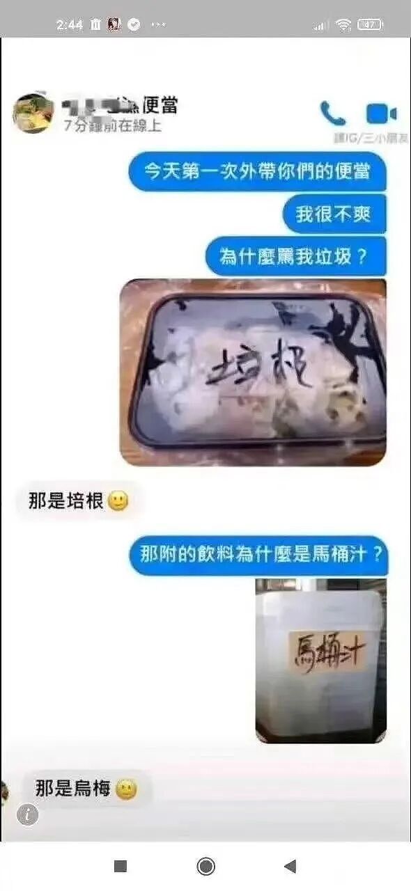 【爆笑】“长得矮有什么优点?” 哈哈哈哈哈哈哈哈被网友的评论区笑晕了(组图) - 47