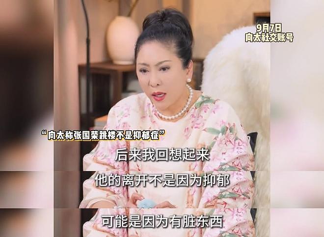 唐鹤德晒照为张国荣过69岁生日,疑低调辟谣,否认向太对哥哥爆料(组图) - 3