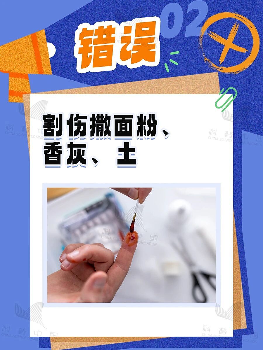 人人该收藏的5个急救知识，关键时刻能救命（组图） - 5