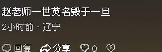 赵本山英名难保？儿子办东北明星赛，师兄弟跪捧，全是人情世故（组图） - 19