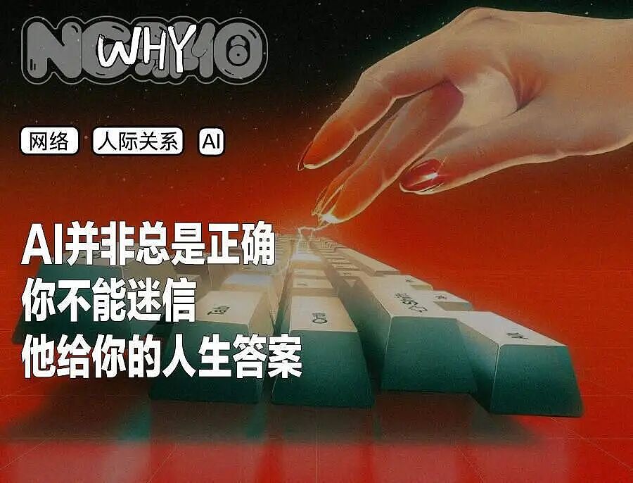 和ChatGPT聊完天,我患上了“精神病”(组图) - 1