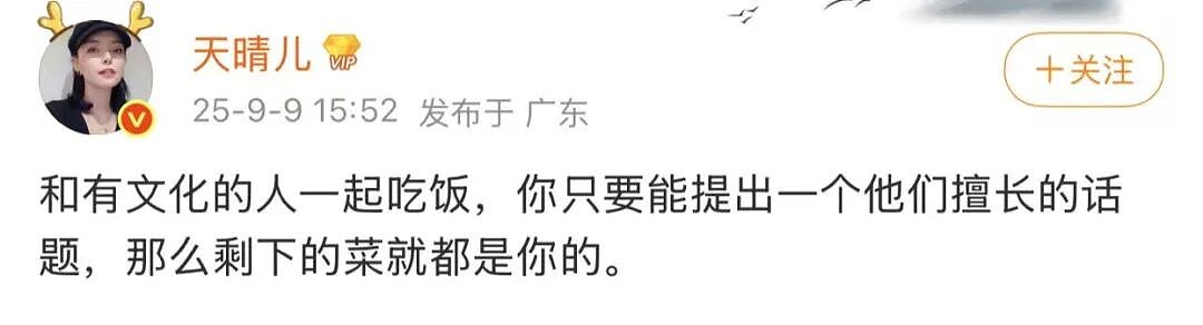 【爆笑】“空耳可以闹出多大的笑话？“ 哈哈哈哈哈哈哈哈笑得不行了（组图） - 33