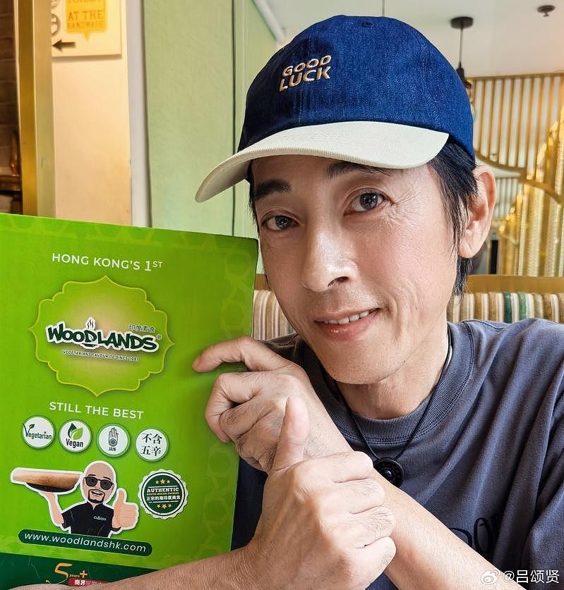 最帅令狐冲进ICU死里逃生，出院后变纸片人（组图） - 1