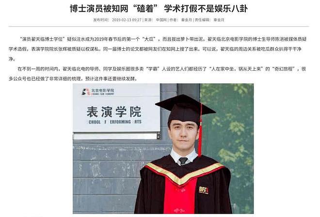 从没被看好的“威尼斯影后”？关于辛芷蕾的五个争议（组图） - 43