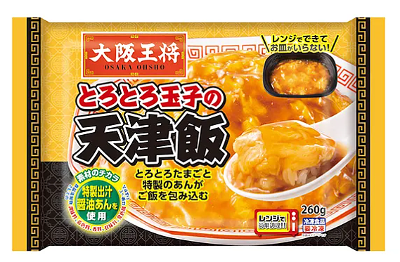 罗永浩与西贝因预制菜吵翻了天！隔壁日本人已经吃了70年的预制菜了…（组图） - 5