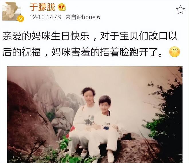 于朦胧去世！告别不羁白真：10个角色回顾，堪称古装第一美男（组图） - 4