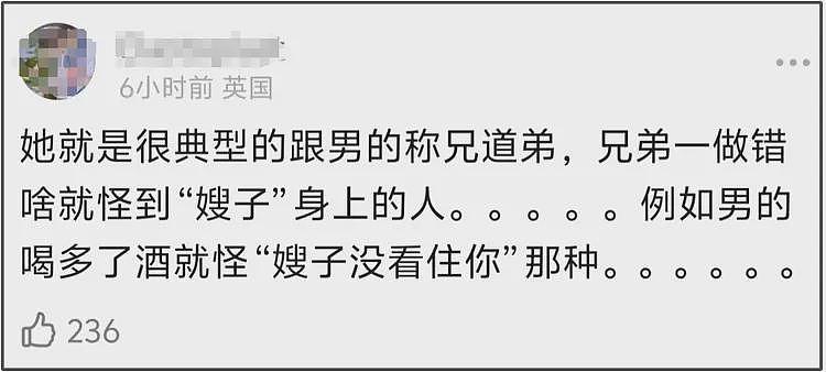 乃万知三当三风波升级！针对李嘉格惹众怒，三大社媒评论区全沦陷（组图） - 16