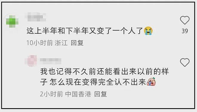 韩星李多海直播被嘲换头,短短半年判若两人,粉丝直言无法接受(组图) - 11