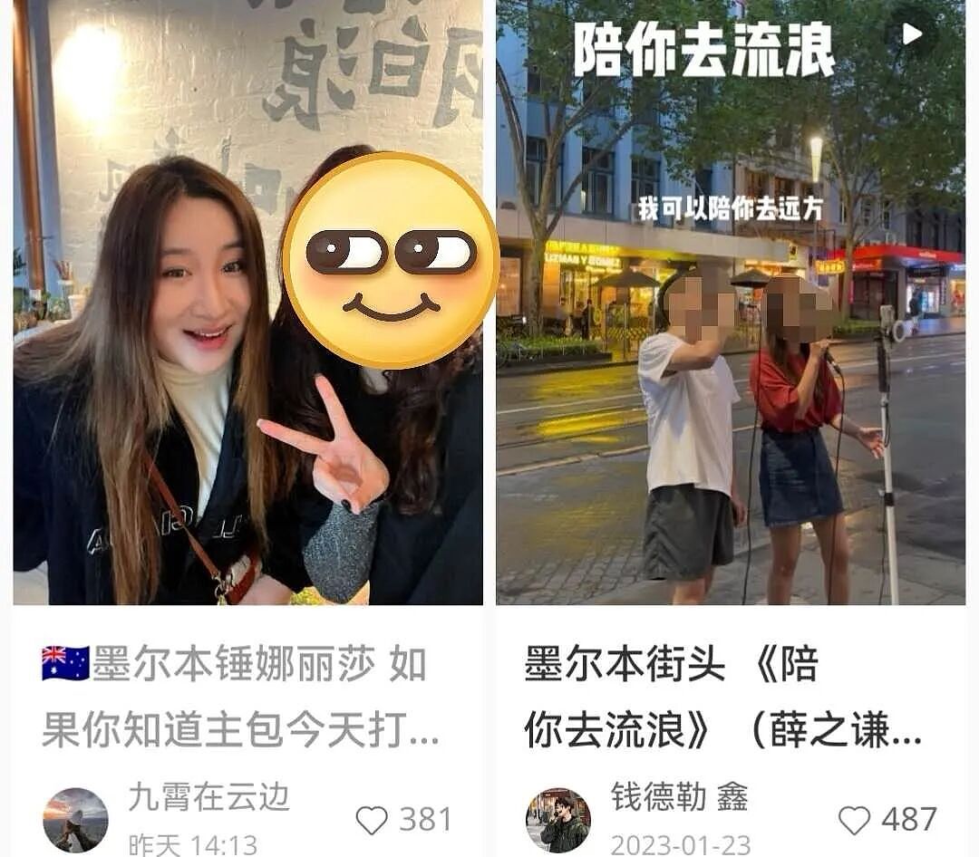 明星组团来墨尔本！偶遇毛晓彤、林峰、锤娜丽莎...周杰伦还招待了他！（组图） - 14