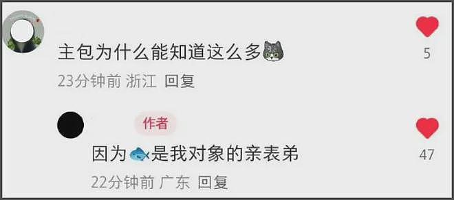 于朦胧坠楼愈演愈烈！孙德荣发文称要追出真相，高泰宇预告会细聊（组图） - 10