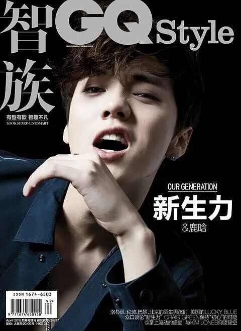 男色经济,正围猎女性欲望(组图) - 10