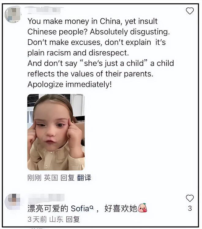 外籍童模公然辱华！父母拒绝道歉发图疑似挑衅，品牌火速终止合作（组图） - 3