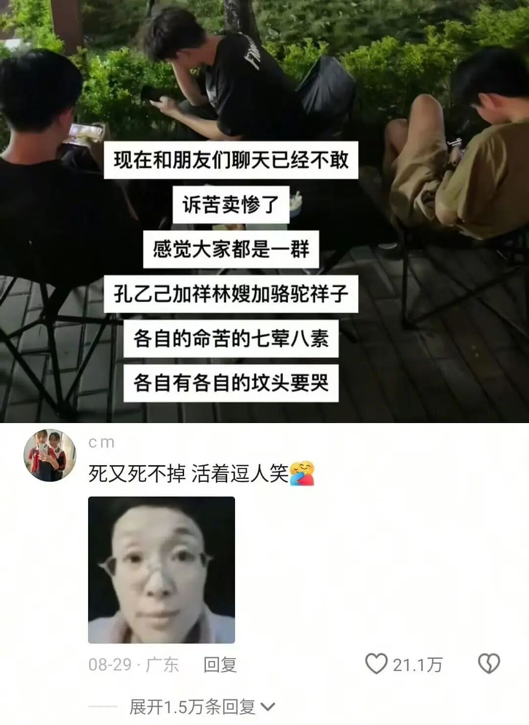 【爆笑】“长得矮有什么优点?” 哈哈哈哈哈哈哈哈被网友的评论区笑晕了(组图) - 112