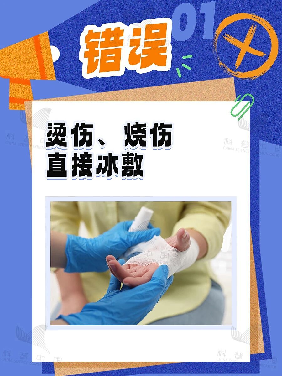 人人该收藏的5个急救知识，关键时刻能救命（组图） - 3
