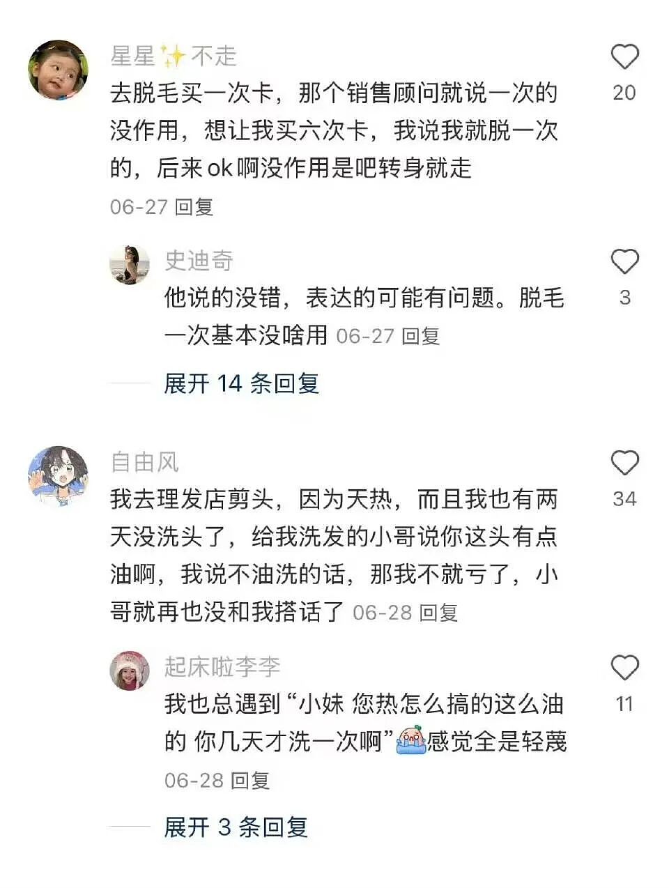【爆笑】“空耳可以闹出多大的笑话？“ 哈哈哈哈哈哈哈哈笑得不行了（组图） - 62
