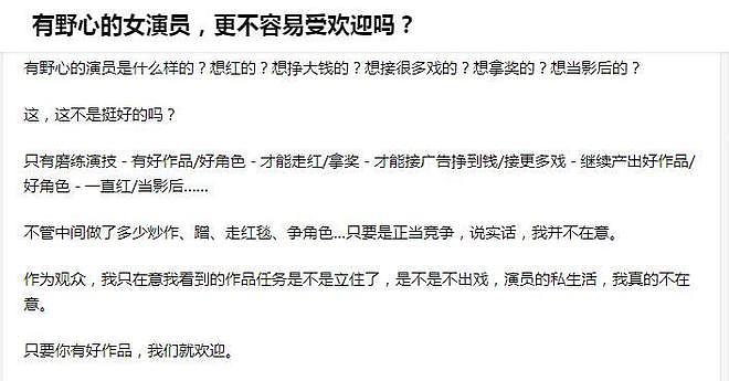 从没被看好的“威尼斯影后”？关于辛芷蕾的五个争议（组图） - 47