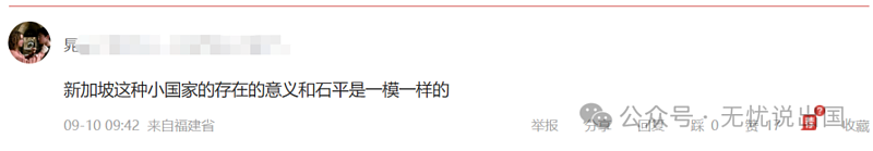 不愿再做华人国家,新加坡算“数典忘祖”吗?(组图) - 2