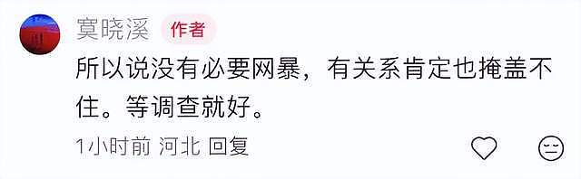 于朦胧去世第3天!编剧极光光删光照片,禁止关注,更多细节被扒(组图) - 22