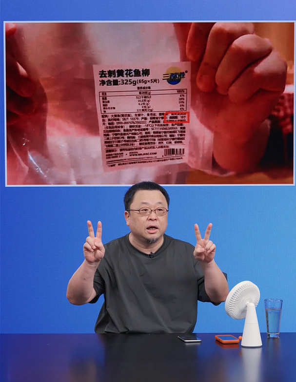 “客流断崖式减少”,西贝CEO贾国龙:生意可以不做,但是非必须说清楚!罗永浩最新回应!于东来删除力挺西贝言论(组图) - 6