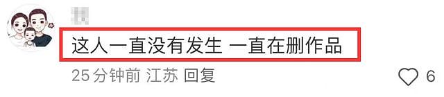 于朦胧去世第3天!编剧极光光删光照片,禁止关注,更多细节被扒(组图) - 17