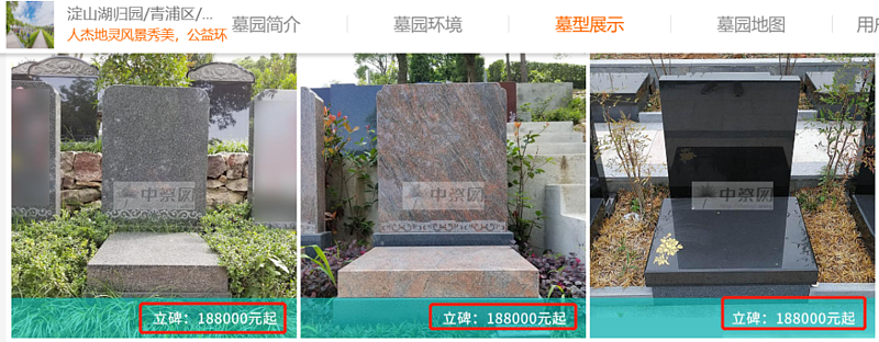殡仪馆贪腐多严重? 网友:生不起,活不起,更死不起(组图) - 24