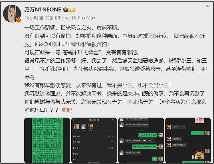 乃万知三当三风波升级！针对李嘉格惹众怒，三大社媒评论区全沦陷（组图） - 11