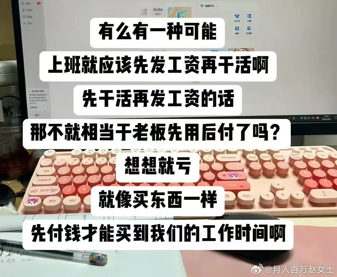 【爆笑】“空耳可以闹出多大的笑话？“ 哈哈哈哈哈哈哈哈笑得不行了（组图） - 68