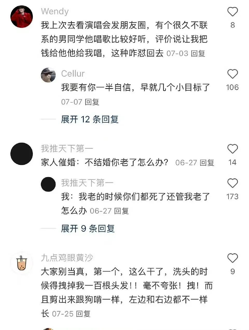 【爆笑】“空耳可以闹出多大的笑话？“ 哈哈哈哈哈哈哈哈笑得不行了（组图） - 63