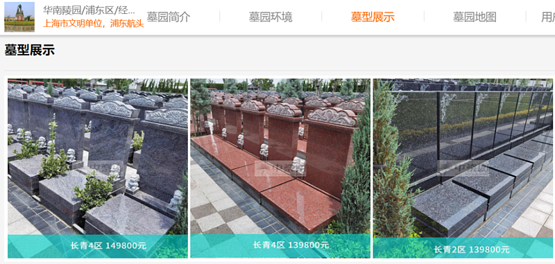 殡仪馆贪腐多严重? 网友:生不起,活不起,更死不起(组图) - 25