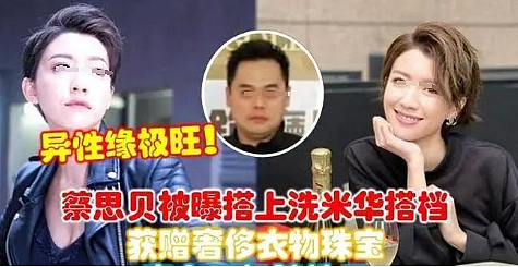 被封“TVB发电机”！消失2年傍上富商，住上亿豪宅开好车！出道9年勾15男找接盘？（组图） - 28