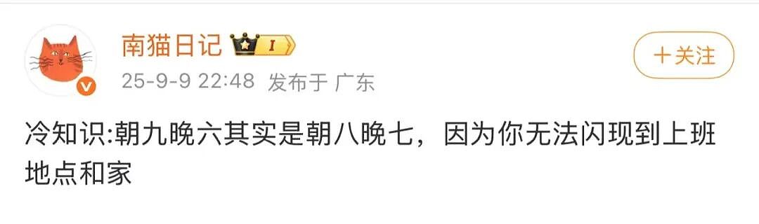 【爆笑】“长得矮有什么优点?” 哈哈哈哈哈哈哈哈被网友的评论区笑晕了(组图) - 124