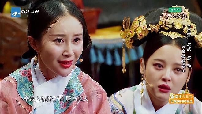 从没被看好的“威尼斯影后”？关于辛芷蕾的五个争议（组图） - 28
