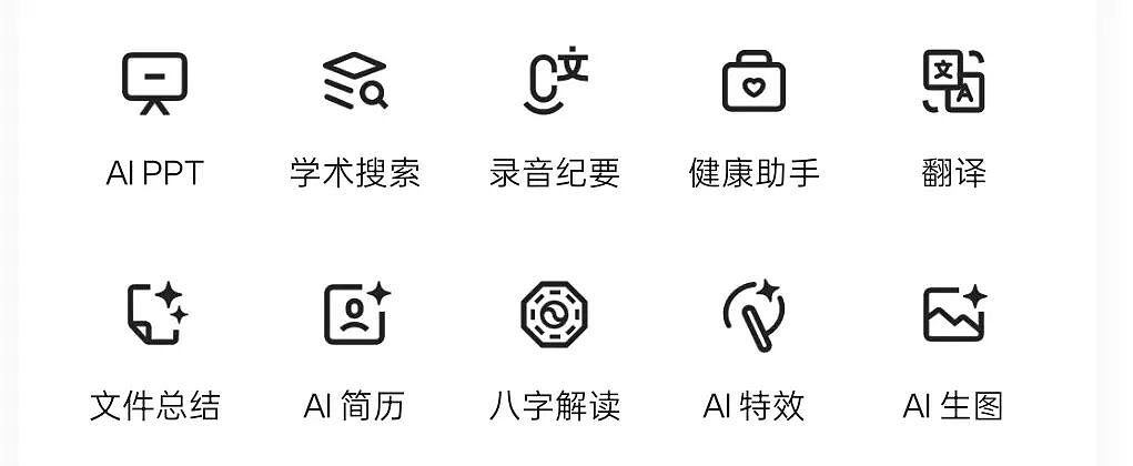 AI出圈！阿里最意外的“小儿子”，被众多大学生捧红了（组图） - 13