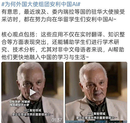 AI出圈！阿里最意外的“小儿子”，被众多大学生捧红了（组图） - 14