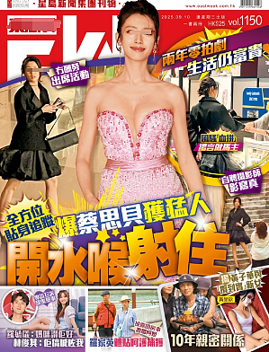 被封“TVB发电机”！消失2年傍上富商，住上亿豪宅开好车！出道9年勾15男找接盘？（组图） - 1