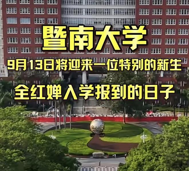 官宣！全红婵今日正式成为大学生，妈妈再也不用担心她没文化了（组图） - 2