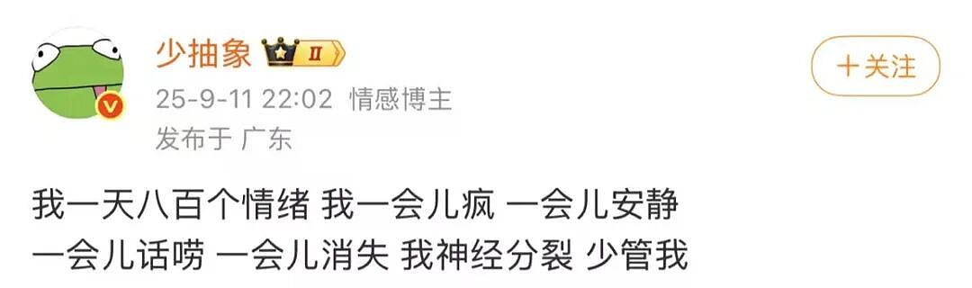【爆笑】“空耳可以闹出多大的笑话？“ 哈哈哈哈哈哈哈哈笑得不行了（组图） - 11