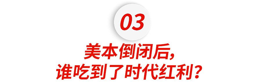 好突然！370所美国大学将批量倒闭，小红书上大批“失学”留子睡不着觉.....（组图） - 21