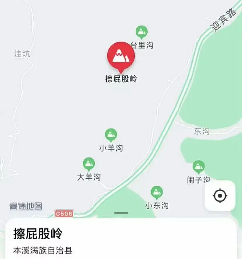 【爆笑】“长得矮有什么优点?” 哈哈哈哈哈哈哈哈被网友的评论区笑晕了(组图) - 96