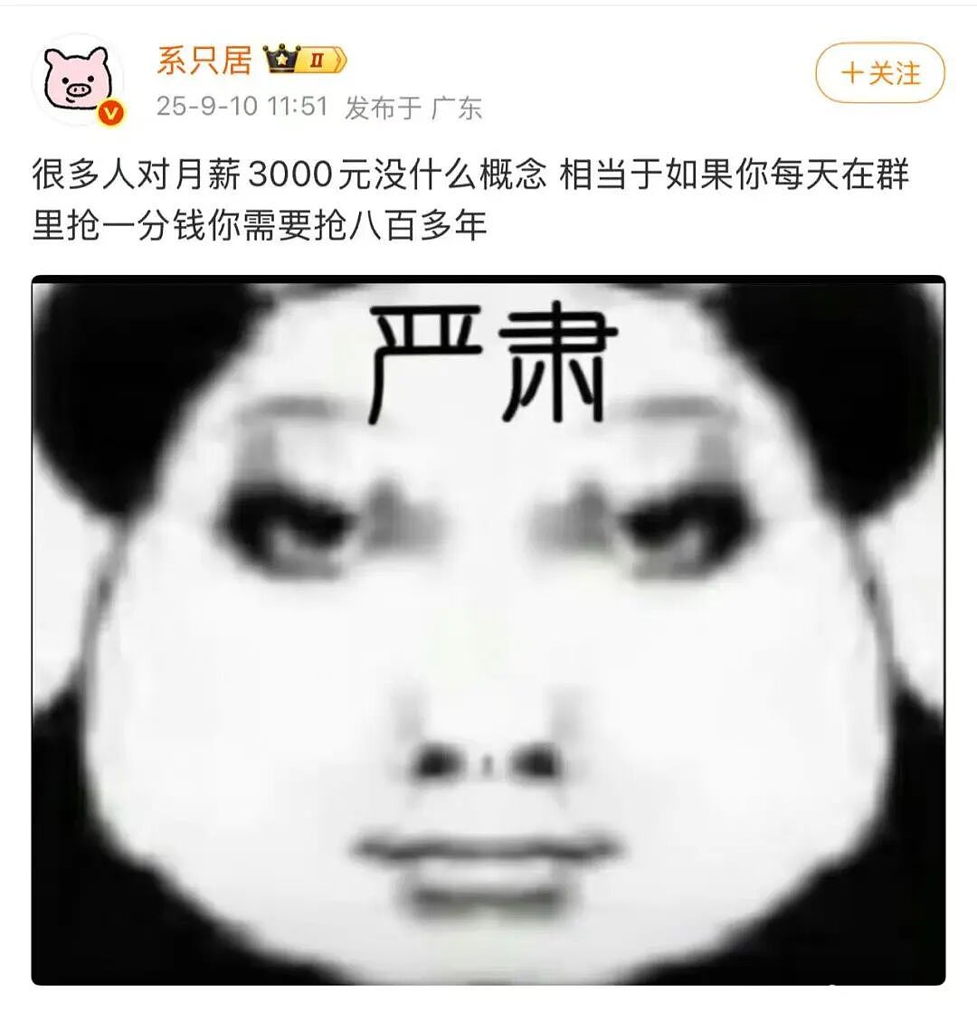【爆笑】“长得矮有什么优点?” 哈哈哈哈哈哈哈哈被网友的评论区笑晕了(组图) - 25