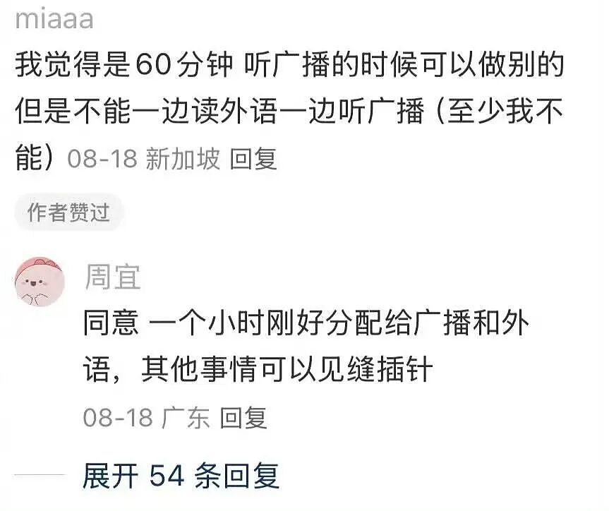 【爆笑】“长得矮有什么优点?” 哈哈哈哈哈哈哈哈被网友的评论区笑晕了(组图) - 35