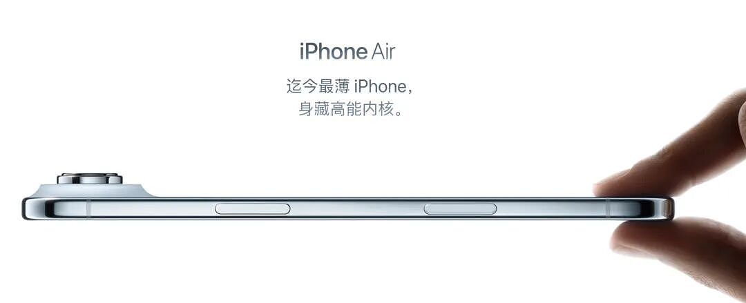 砍掉128GB版！苹果iPhone17顶住压力“入门价不涨”，黄牛开喊高价回收（组图） - 1